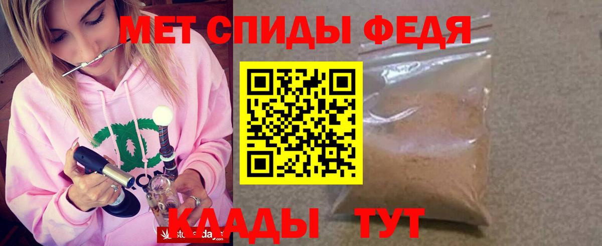 Амфетамин  АМФ Premium  Вход с VPN  Кохма 