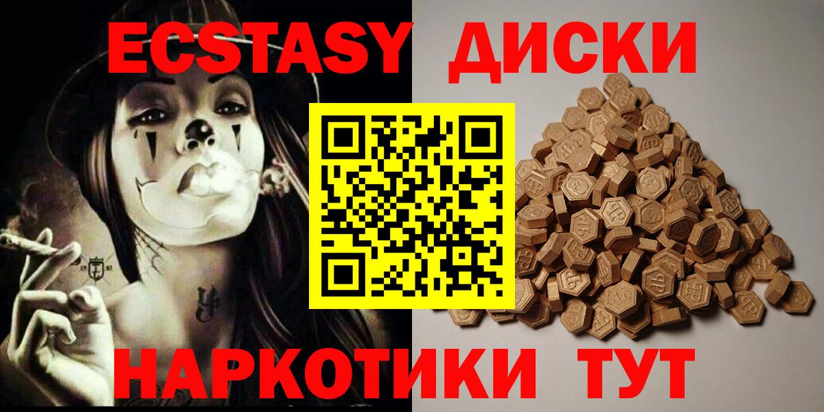 ЭКСТАЗИ Дубай Кохма