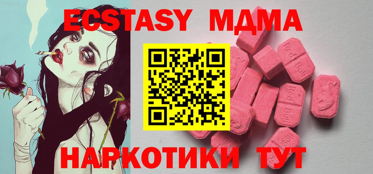 Кохма  Экстази DUBAI  Ecstasy  ЭКСТАЗИ DUBAI  Вход с VPN 