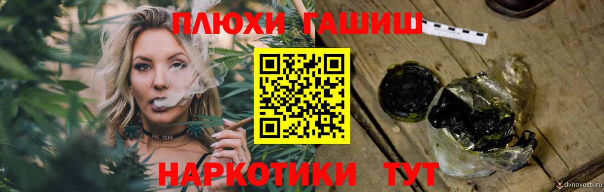 ГАШ Premium Кохма
