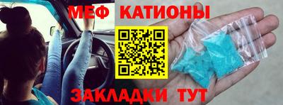 наркотики Кумертау