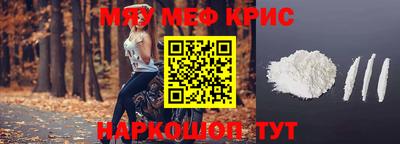наркотики Кумертау