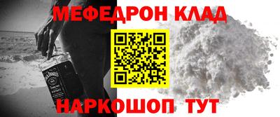 стафф Краснознаменск