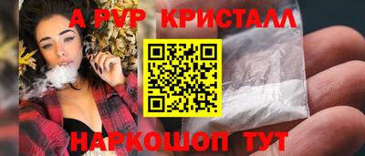 мефедрон мука Кулебаки