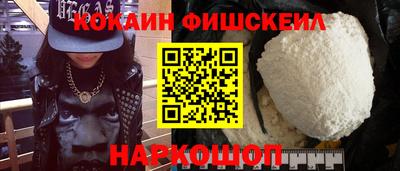 мефедрон мука Кулебаки