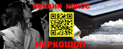 мефедрон мука Кулебаки