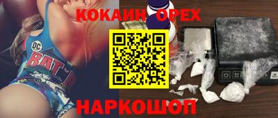 наркотики Кумертау