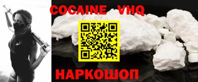 наркотики Кумертау