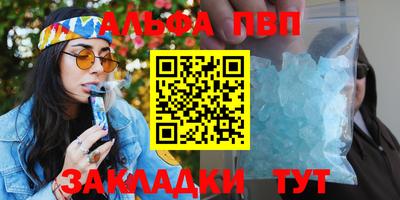 кристаллы Кунгур