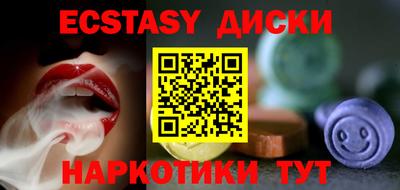 мефедрон мука Кулебаки