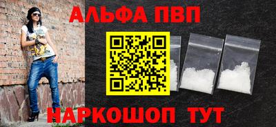 бошки Краснокаменск
