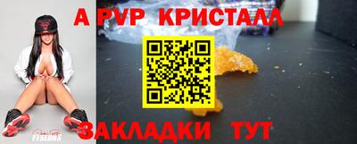 мефедрон мука Кулебаки