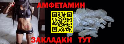бошки Краснокаменск