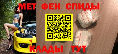бошки Краснокаменск