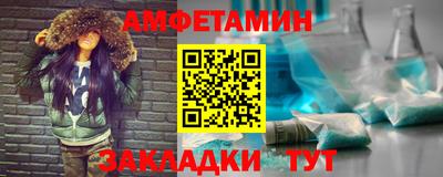 стафф Краснознаменск