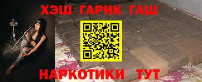 бошки Краснокаменск
