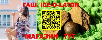 бошки Краснокаменск