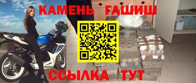 наркотики Кумертау