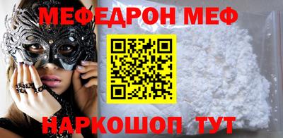 кристаллы Кунгур