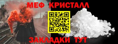 стафф Краснознаменск