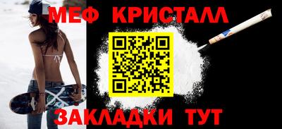 наркотики Кумертау