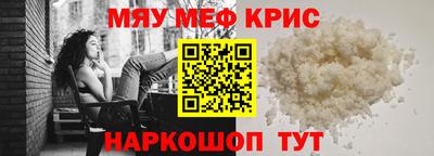 кристаллы Кунгур