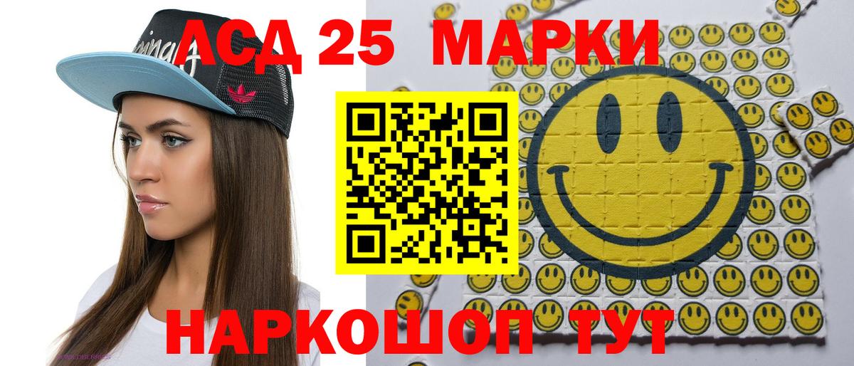 Марки N-bome 1,8мг Кохма