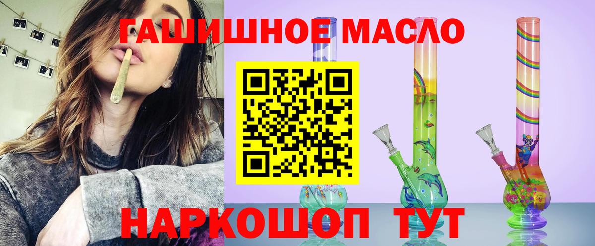 Дистиллят ТГК Wax Кохма