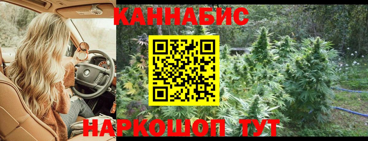 COCAIN  ГАШИШ  A-PVP СОЛЬ кристаллы  Экстази  Каннабис  НБОМе  Меф кристаллы  Кохма  Вход с VPN 