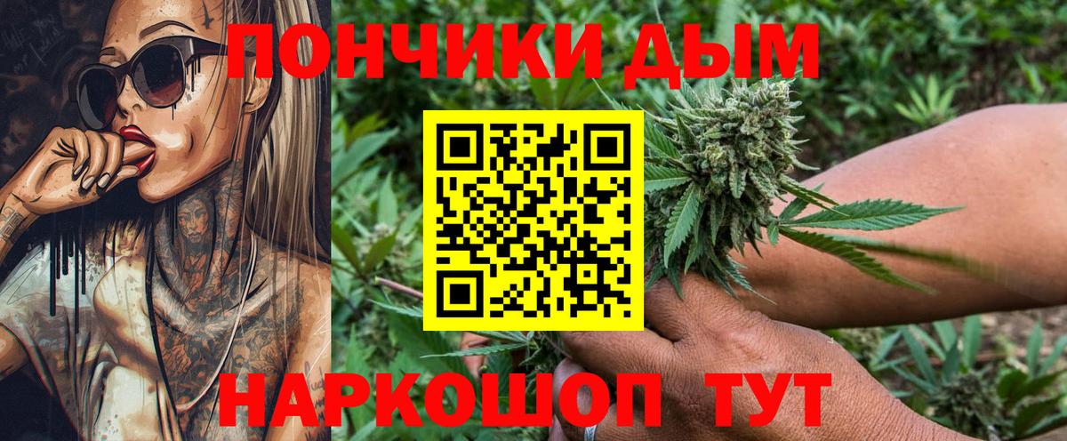 Кохма  Шишки марихуана Bruce Banner  Канабис гибрид  МАРИХУАНА OG Kush  Вход с VPN 